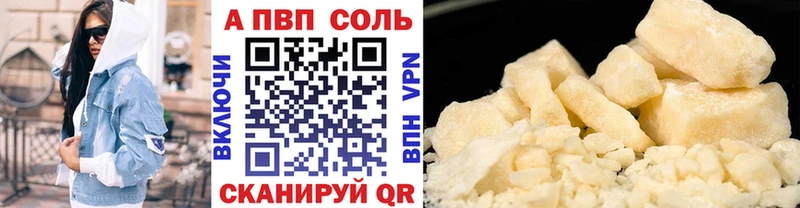 A-PVP крисы CK  Купить закладки  Киренск 