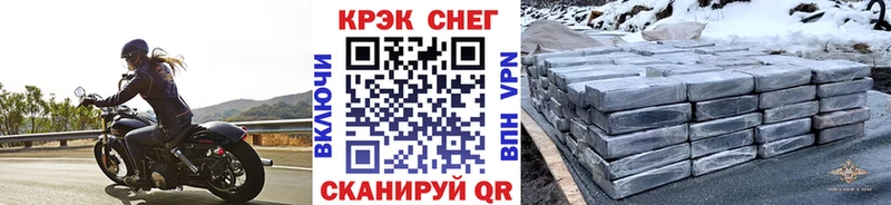 Кокаин Колумбийский  Купить закладки  Киренск 