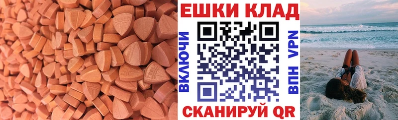 Купить  Киренск  ЭКСТАЗИ бентли 