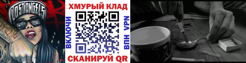 Купить где  Киренск  Героин Heroin 
