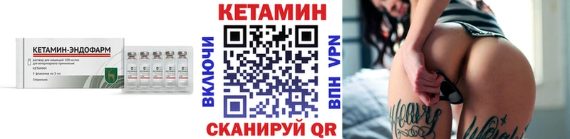 Купить закладки  Киренск  Кетамин VHQ 