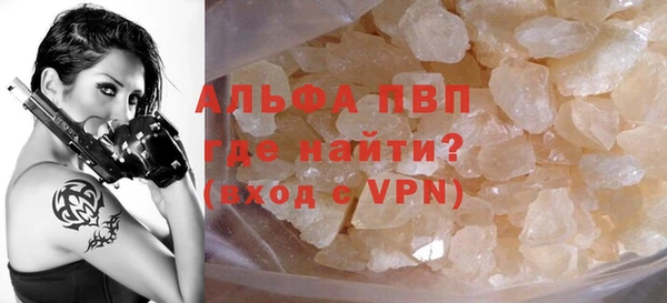 мефедрон Волосово