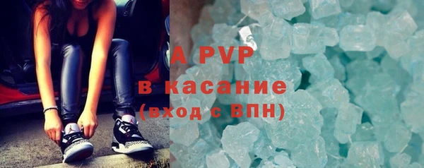 мефедрон Волосово