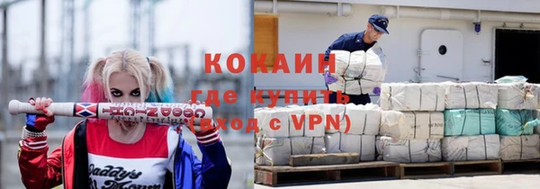 герыч Володарск