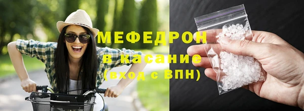 герыч Володарск