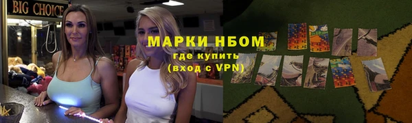 герыч Володарск