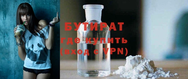 герыч Володарск