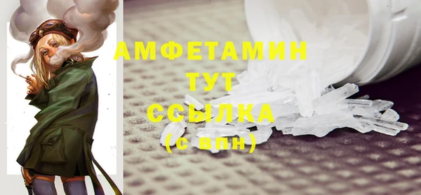 герыч Володарск