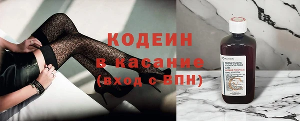 герыч Володарск