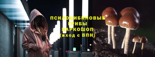 мефедрон Волосово