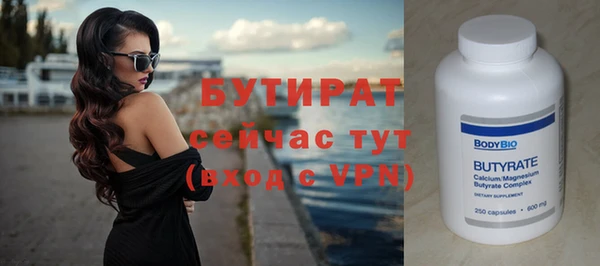дмт Волоколамск
