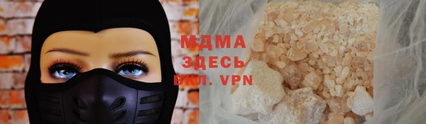 мефедрон Волосово