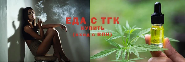 герыч Володарск