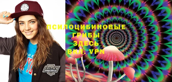 мефедрон Волосово