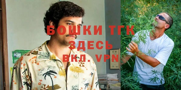 герыч Володарск