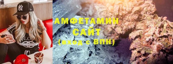 мефедрон Волосово