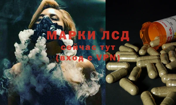 мефедрон Волосово