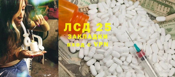 мефедрон Волосово