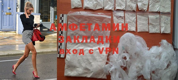 герыч Володарск