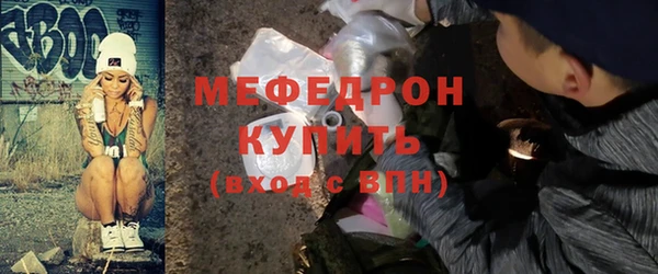 герыч Володарск