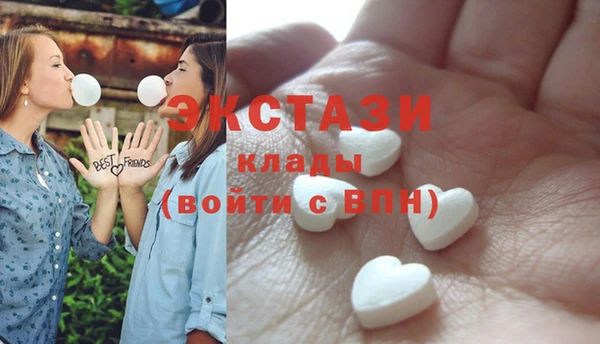 герыч Володарск