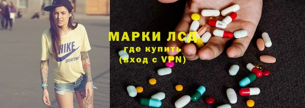 герыч Володарск