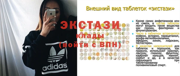 дмт Волоколамск