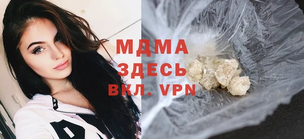 герыч Володарск