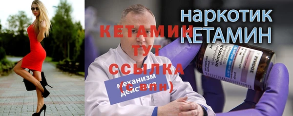 дмт Волоколамск