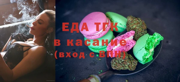 герыч Володарск