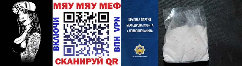 Купить закладки  Киренск  Меф кристаллы 