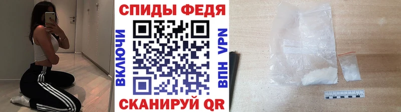 Первитин кристалл  Купить  Киренск 