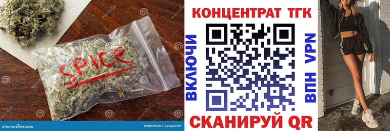 Купить  Киренск  Дистиллят ТГК THC oil 